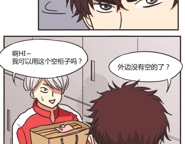 第5话 我最恨别人说我像女人1