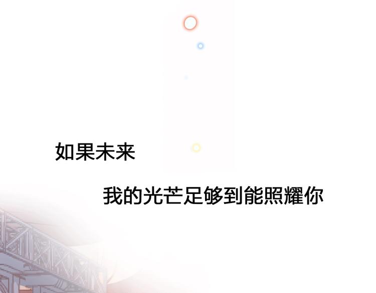 序章 触碰的旋律40