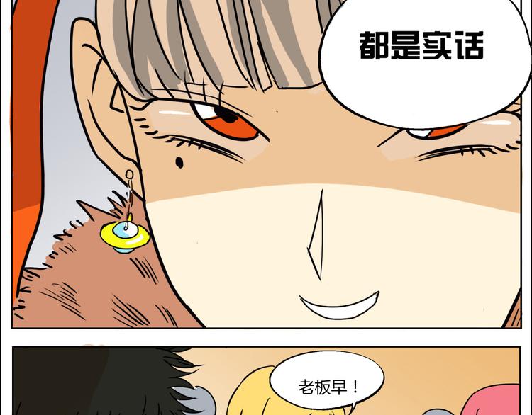 第9话 人会为了喜欢的人改变自己10