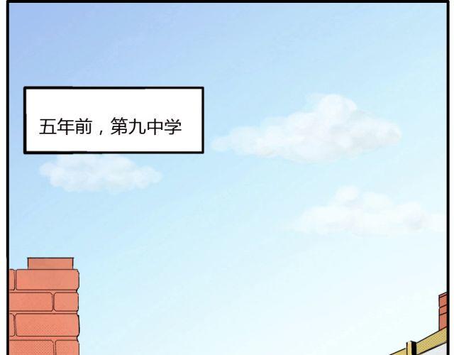 第5话 我最恨别人说我像女人22