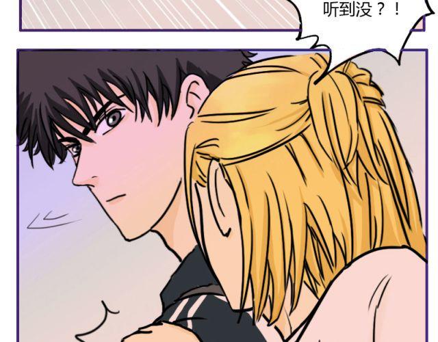 第5话 我最恨别人说我像女人44
