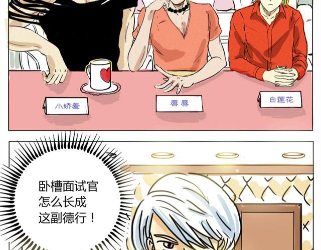 第1话 史上最强钢管舞神！4