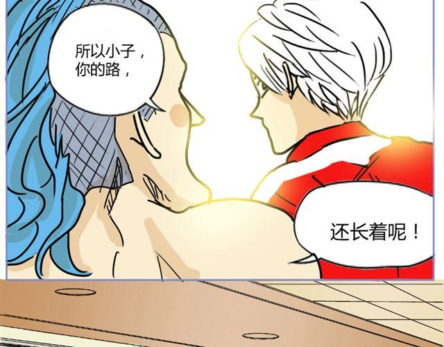 第3话 直击心灵的钢管舞11