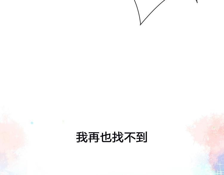序章 触碰的旋律20