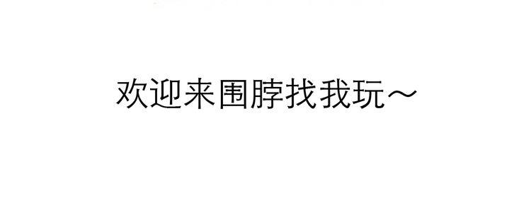 第8话 这不是天使吗！69