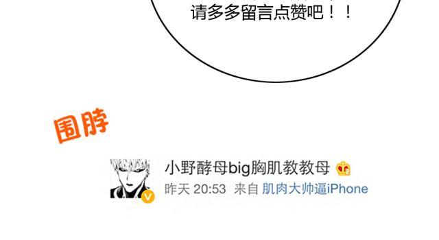 第7话 有什么让你心里不开心吗？34