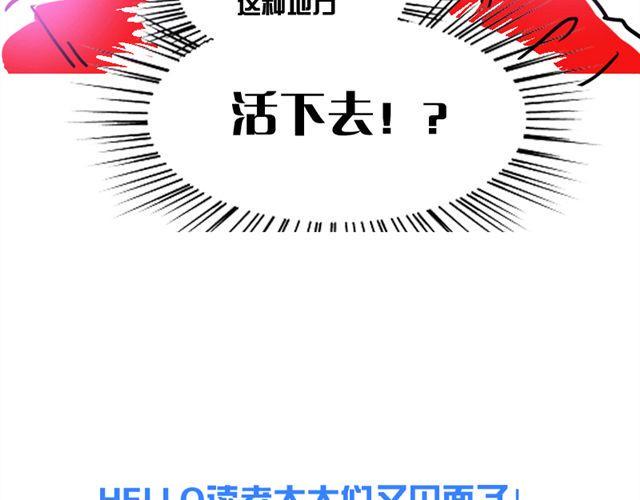第3话 直击心灵的钢管舞20