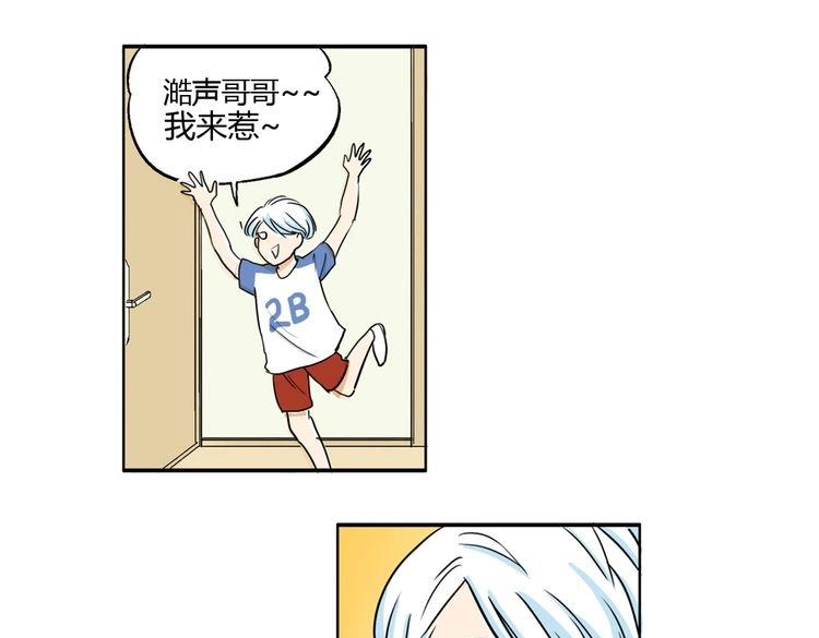 第8话 这不是天使吗！45