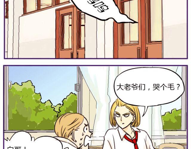 第5话 我最恨别人说我像女人38