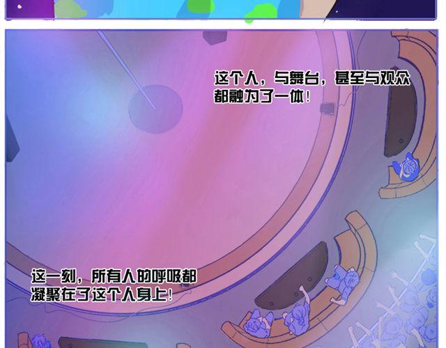 第3话 直击心灵的钢管舞5