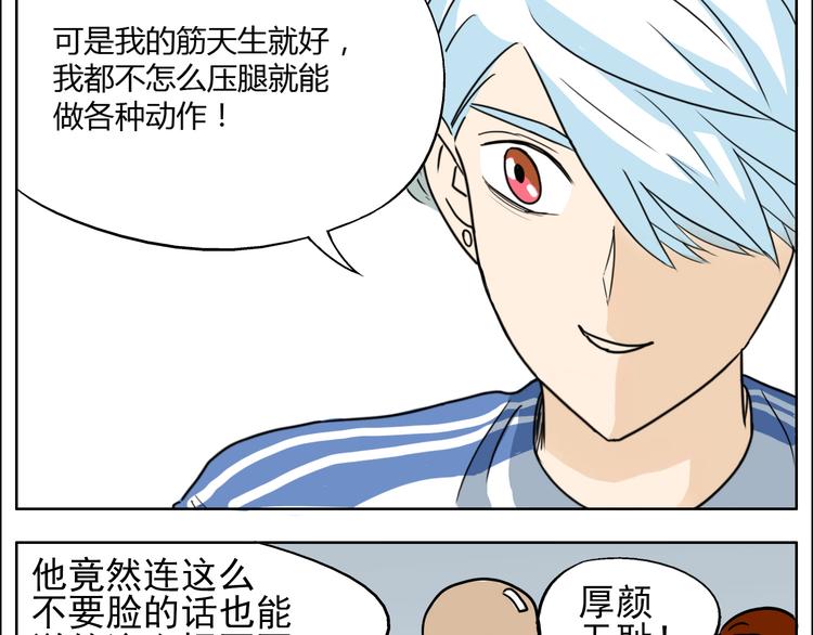 第9话 人会为了喜欢的人改变自己7