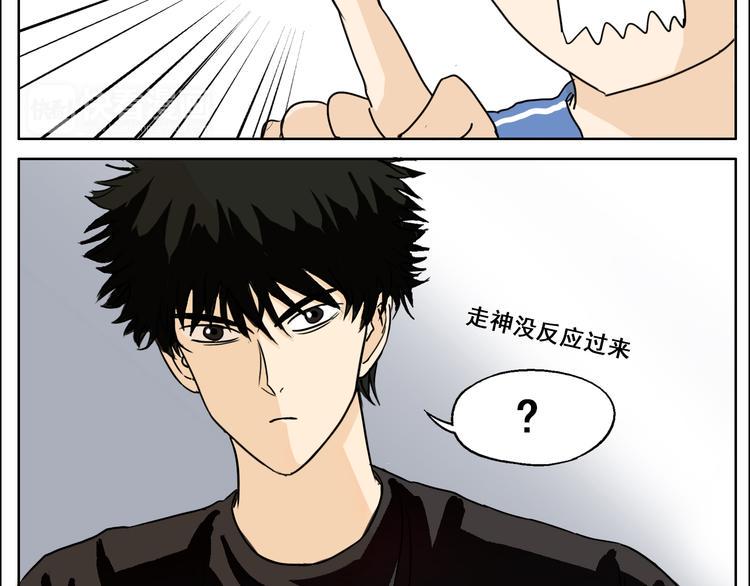 第9话 人会为了喜欢的人改变自己21