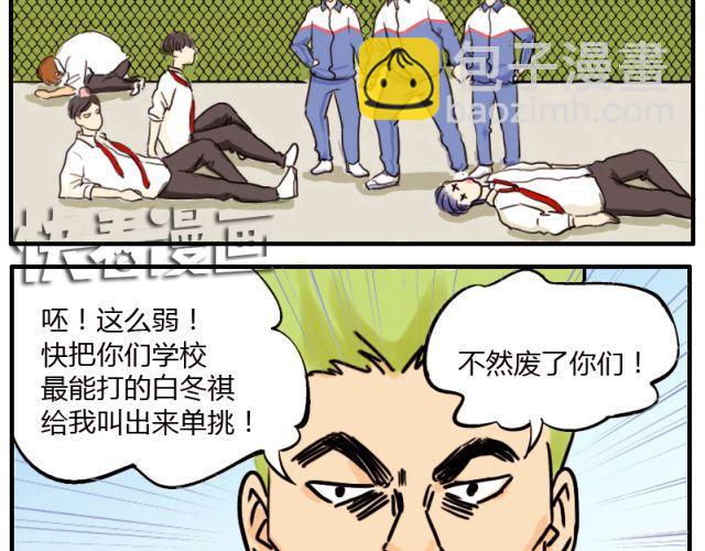 第5话 我最恨别人说我像女人24