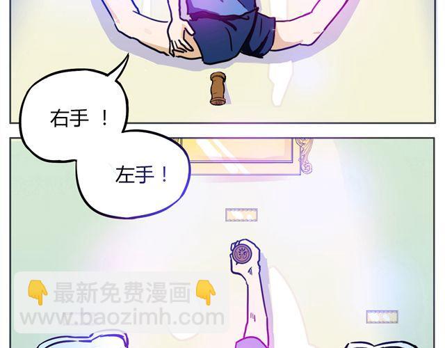 第2话 钢管舞头牌的魅力6