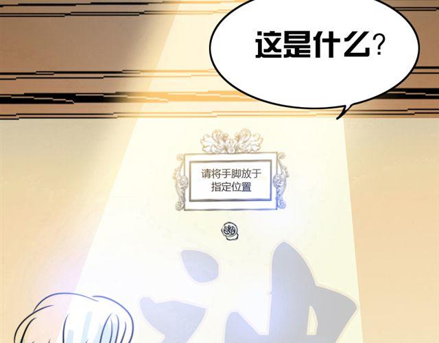 第1话 史上最强钢管舞神！35