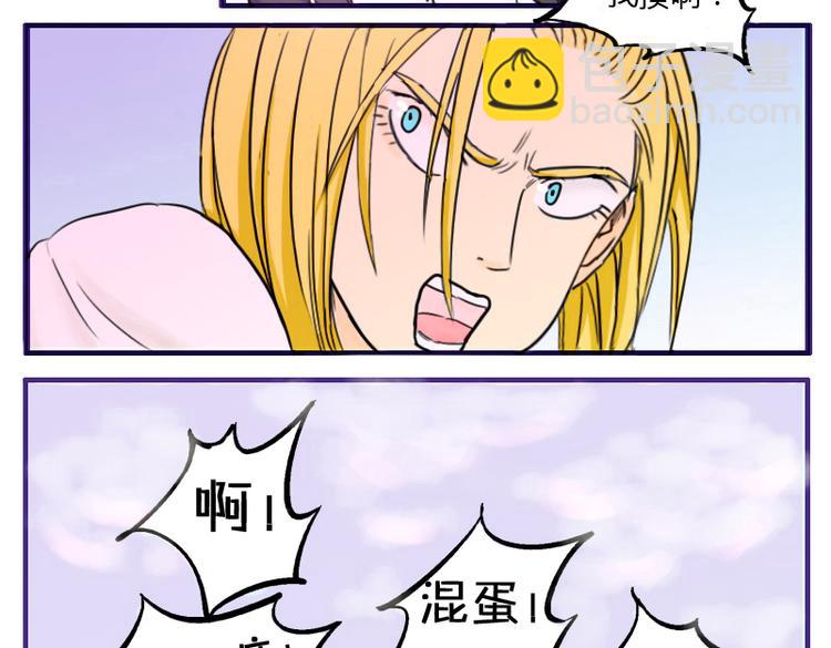 第6话 为什么要浪费自己这么好的条件13