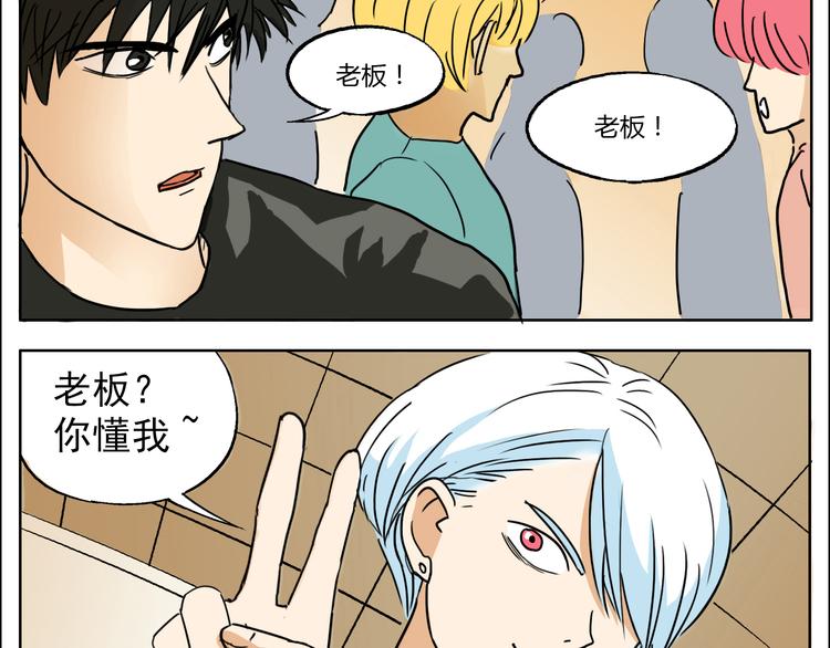 第9话 人会为了喜欢的人改变自己11
