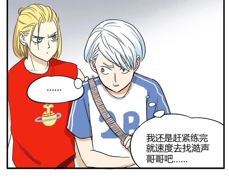 第8话 这不是天使吗！27