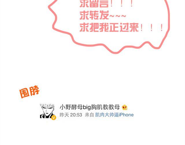第3话 直击心灵的钢管舞27