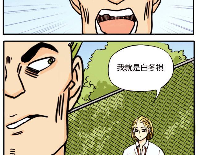 第5话 我最恨别人说我像女人25