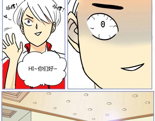 第3话 直击心灵的钢管舞15