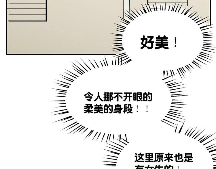 第8话 这不是天使吗！51