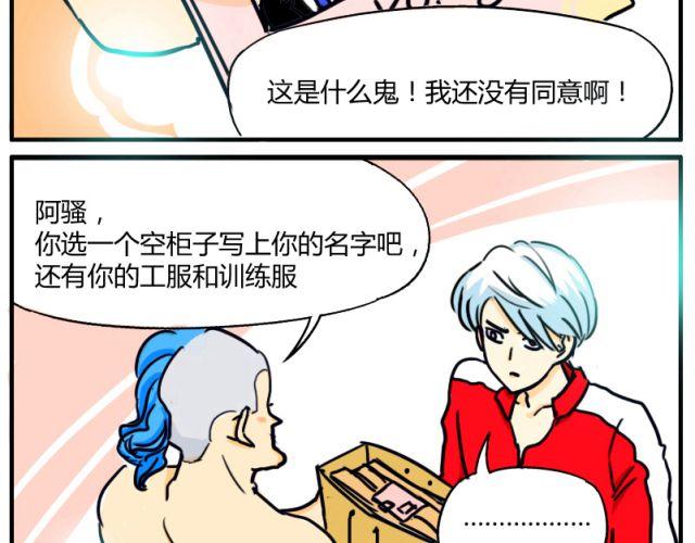 第4话 这个人也跳钢管舞吗！11