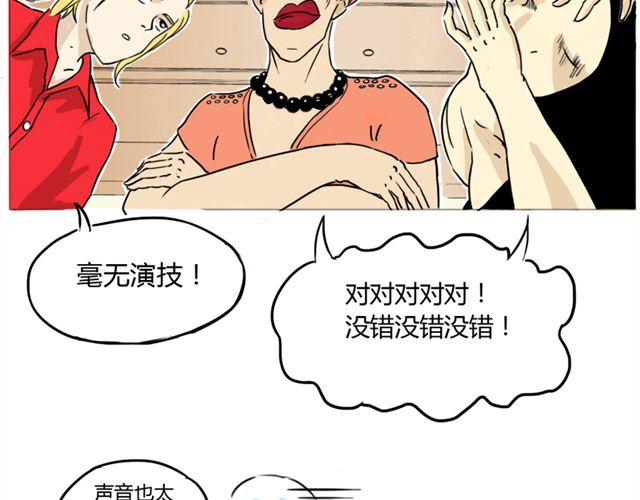 第1话 史上最强钢管舞神！21