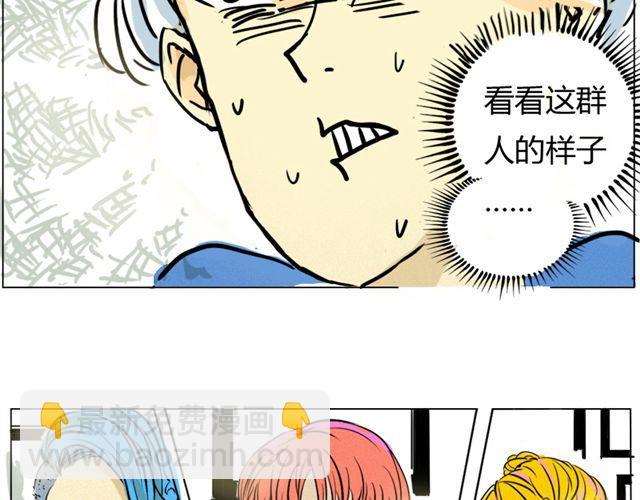 第1话 史上最强钢管舞神！13