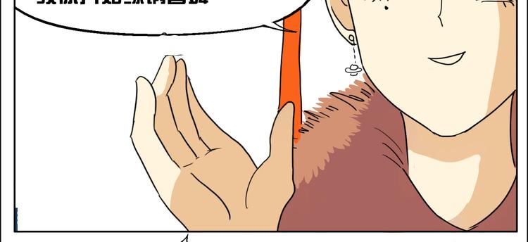 第9话 人会为了喜欢的人改变自己17