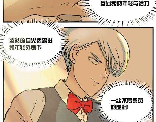 第7话 有什么让你心里不开心吗？3