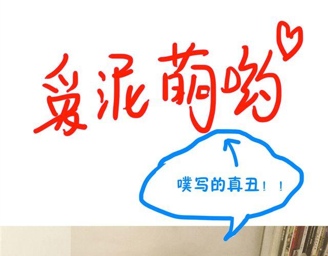 第2话 钢管舞头牌的魅力44