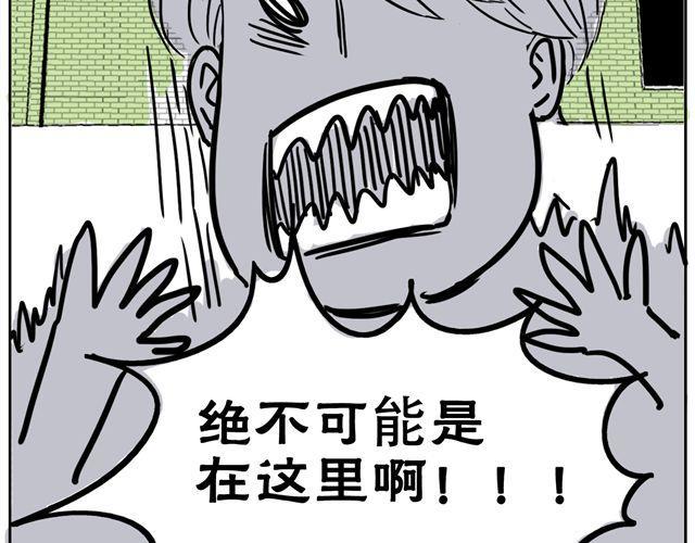 第2话 钢管舞头牌的魅力18