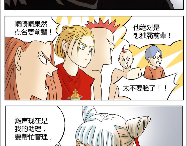 第9话 人会为了喜欢的人改变自己22