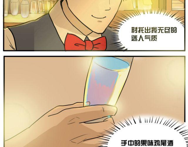 第7话 有什么让你心里不开心吗？2