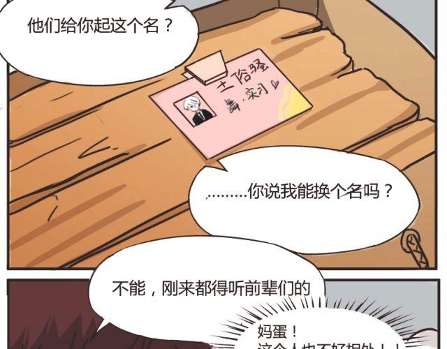 第5话 我最恨别人说我像女人3