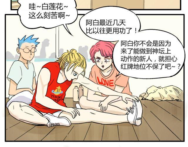 第7话 有什么让你心里不开心吗？13