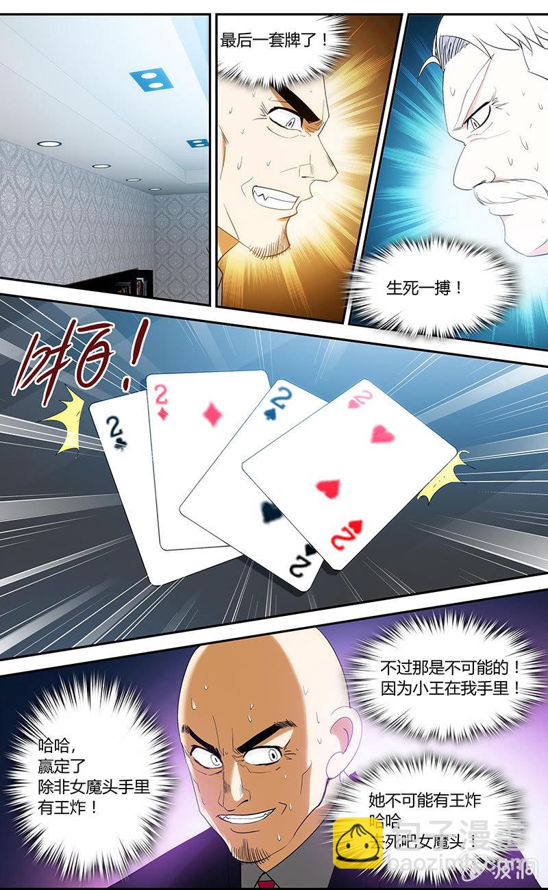 74