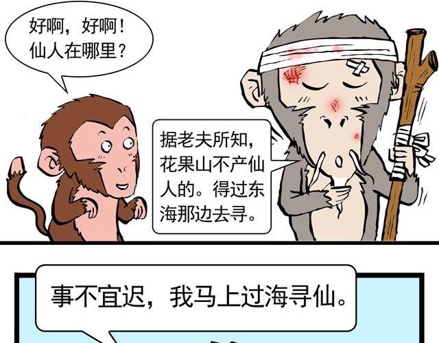 第一回 初次见面请多多关照19