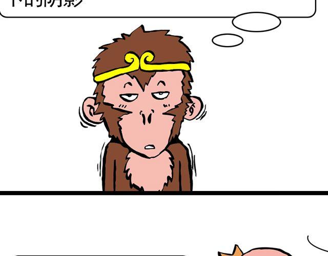 第七回 我送你上西天23