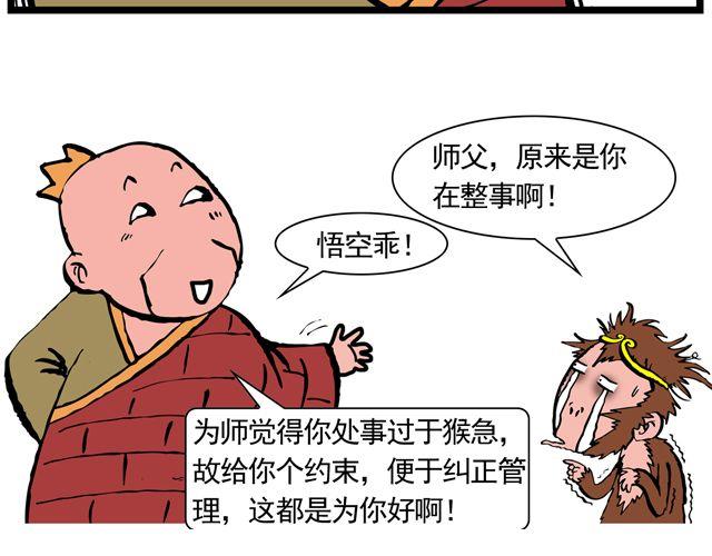 第七回 我送你上西天14
