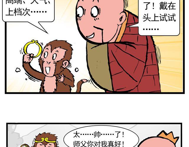 第七回 我送你上西天9