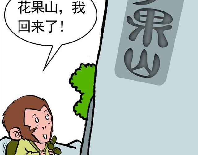 第一回 初次见面请多多关照41