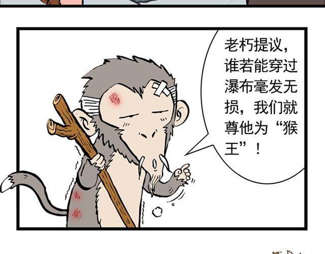第一回 初次见面请多多关照7
