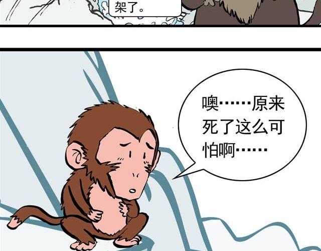 第一回 初次见面请多多关照17