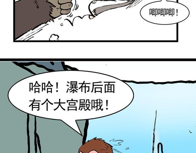 第一回 初次见面请多多关照12