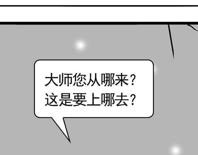 第六回 五百年的等待13