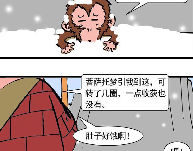 第六回 五百年的等待11
