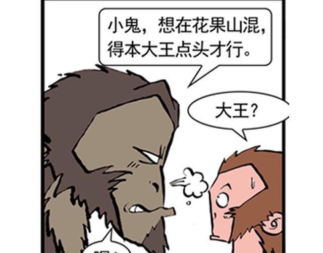 第一回 初次见面请多多关照4