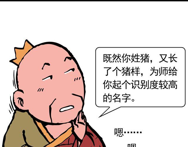 第十回 我也送你上西天17